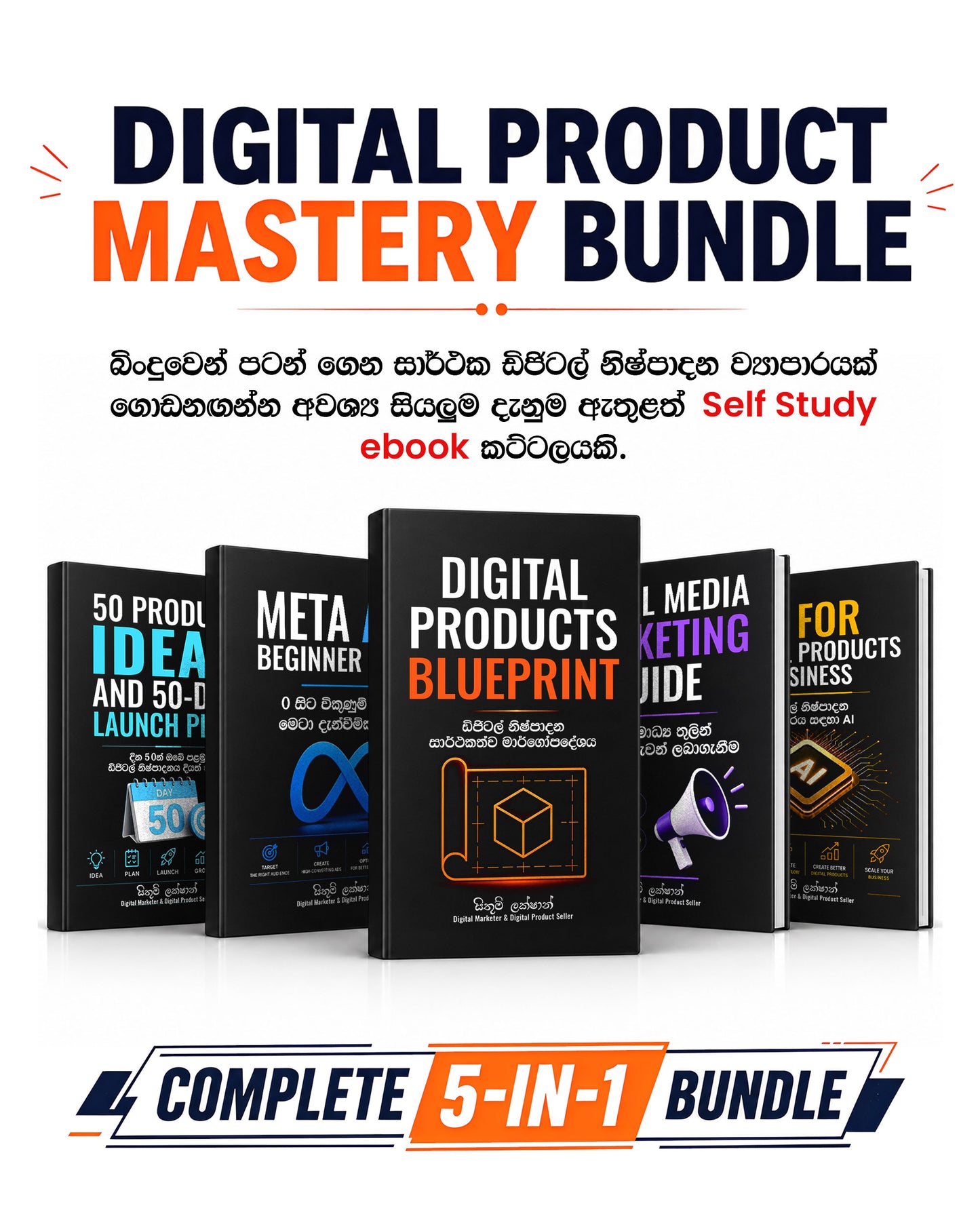 Digital Product Mastery Bundle - Become a Digital Product Seller in 30 Days